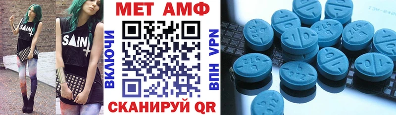 Амфетамин Розовый  Вятские Поляны 