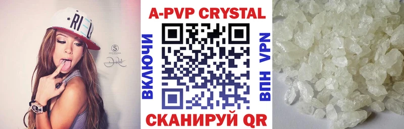 ОМГ ОМГ ссылка  Вятские Поляны  A-PVP крисы CK 