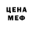 Amphetamine Розовый ALEXANDRO