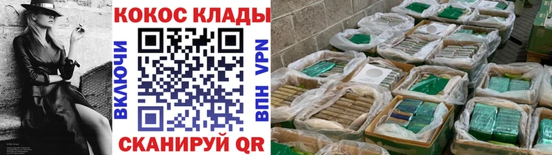 Кокаин VHQ Вятские Поляны
