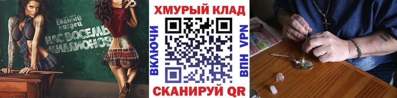 ГЕРОИН герыч  Вятские Поляны 