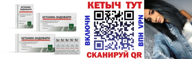 Кетамин VHQ  Вятские Поляны 
