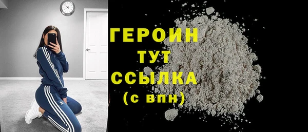 кокаин перу Балахна