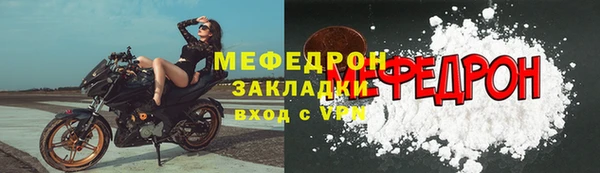 марки nbome Беслан