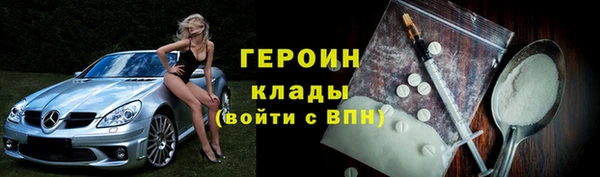 марки nbome Белоозёрский