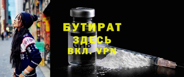 прущая мука Белокуриха