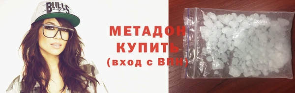 шишки Баксан