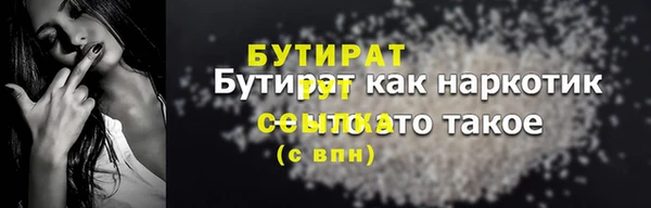 кокс Беломорск