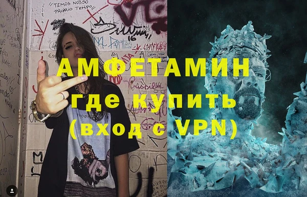 прущая мука Белокуриха