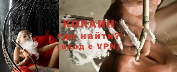 прущая мука Белокуриха