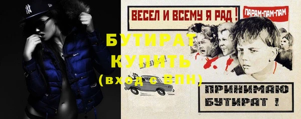 крисы Балабаново