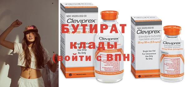 марки nbome Белоозёрский