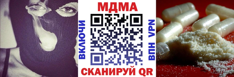 MDMA VHQ  наркошоп  Вятские Поляны 