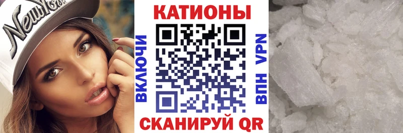 закладка ссылка на мегу ТОР МЯУ-МЯУ мяу мяу Вятские Поляны
