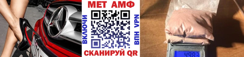 хочу наркоту  Вятские Поляны  Первитин кристалл 