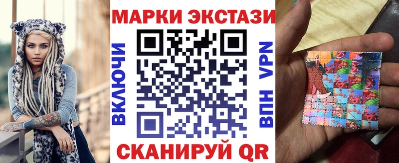 блэк спрут ссылки  Вятские Поляны  Марки 25I-NBOMe 1,8мг 