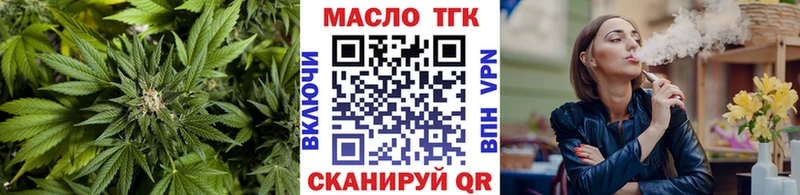 ссылка на мегу маркетплейс  Вятские Поляны  Дистиллят ТГК гашишное масло 