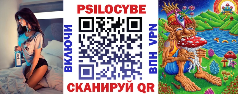 Галлюциногенные грибы GOLDEN TEACHER  Вятские Поляны 